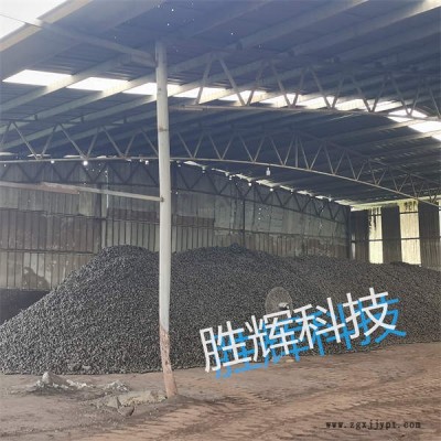 齐齐哈尔铝灰压球粘结剂定制-康力科技