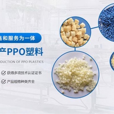 塑胶原料分类-华焱塑胶(在线咨询)-塑胶原料图1