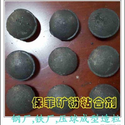 球团粘合剂 硅泥粘结剂-球团粘合剂-保菲粘合剂(查看)图1