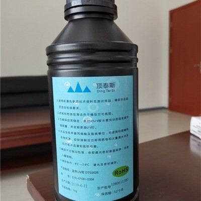 UV胶水联系方式-UV胶水-顶泰斯电子UV胶水图1