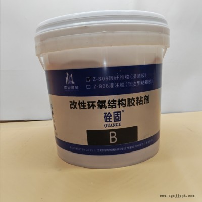 灌注胶-中安新材料多种选择-环氧灌注胶图1