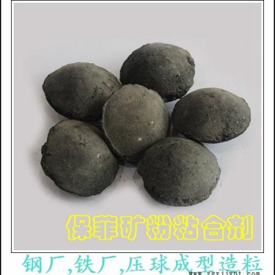 球团粘合剂-保菲粘合剂-球团粘合剂 冶金炉料粘结剂图1