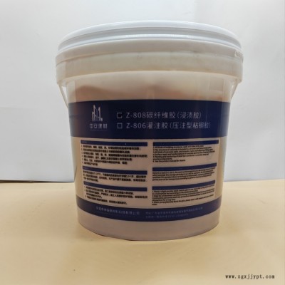 灌注粘钢胶厂家-灌注胶-中安新材料建筑胶粘剂图1