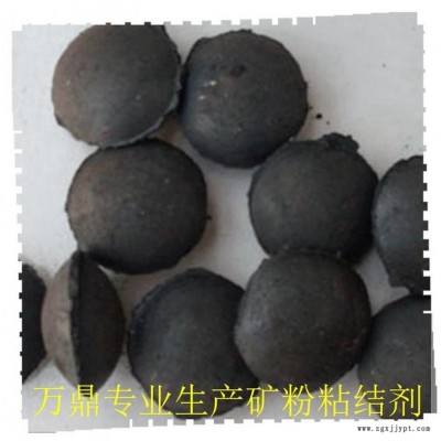 除尘灰粘合剂-万鼎科技-除尘灰粘合剂 铁粉粘结剂图1