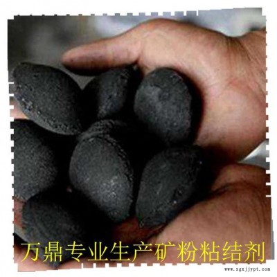 铁粉粘合剂 冷固球团粘合剂-万鼎科技(在线咨询)-铁粉粘合剂图1