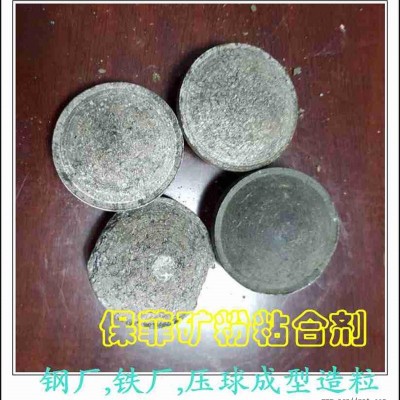 除尘灰粘合剂-保菲粘合剂-除尘灰粘合剂 金属球团粘合剂图1