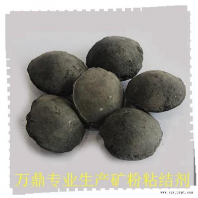 除尘灰粘合剂 铝灰球粘结剂-万鼎科技-除尘灰粘合剂图1