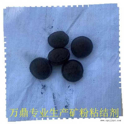 万鼎科技(图)-除尘灰粘合剂 冷固球团粘合剂-除尘灰粘合剂图1