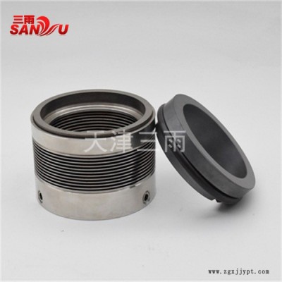 永州机械密封-DL32-120机械密封-三雨(诚信商家)图1