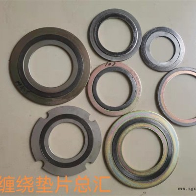 金属齿形垫片-恒封(在线咨询)-绍兴齿形垫片
