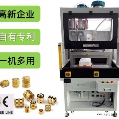 叁线数控(图)-螺母埋钉机-埋钉机