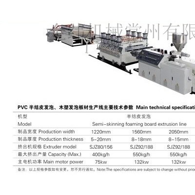 金纬机械常州挤出机-衡水绵纶POY/FDY纺丝机图1