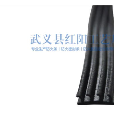防火膨胀密封条-红阳防火密封条批发-防火膨胀密封条价钱图1