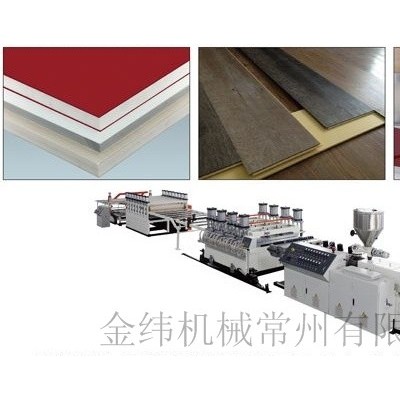 金纬机械常州-朔州高填充改性造粒生产线图1