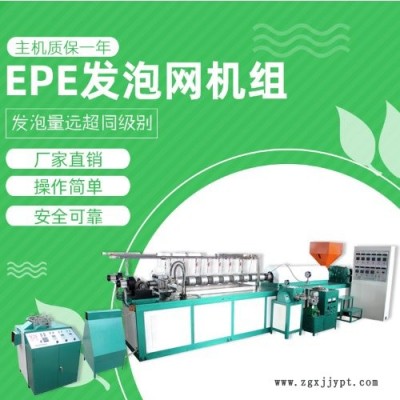 昆明草莓网套机-龙口云生包装机械-草莓网套机型号图1