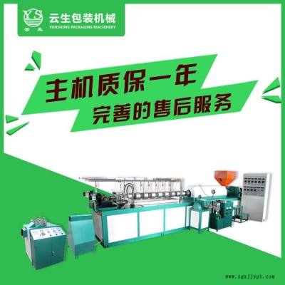 草莓网套机价格-龙口云生包装机械(在线咨询)-贵州草莓网套机图1