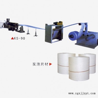 EPS头盔料预发泡机订购-佛山汇莱(推荐商家)图1