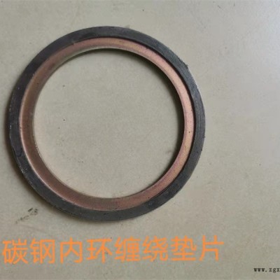 波齿垫片-恒封垫片-金属波齿垫片图1