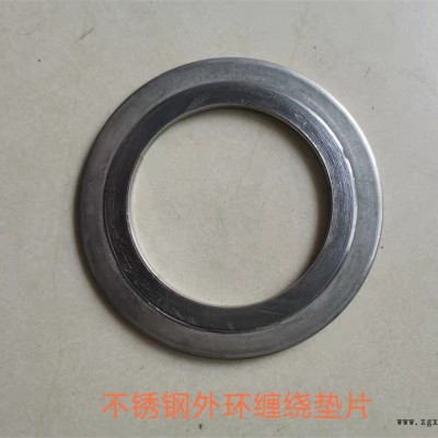 金属环型垫片厂家-恒封配件厂-无锡金属环型垫片