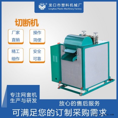 塑料发泡网套机设备报价-广东塑料发泡网套机设备-远远塑机