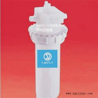 PFA压力传感器加工-PFA压力传感器-吾尔灵材料(查看)