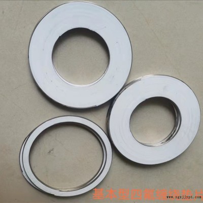 金属环型垫片-恒封垫片-金属环型垫片生产厂家