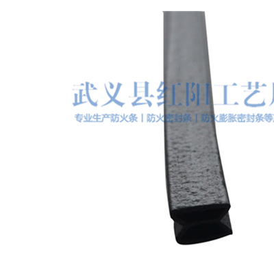 防火膨胀密封条-红阳阻燃密封条-防火膨胀密封条报价图1