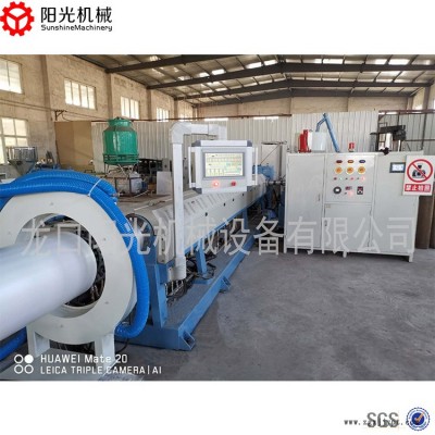 低发泡瓶盖密封垫片机 生产厂家-龙口阳光机械(推荐商家)图1