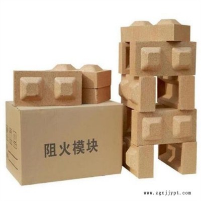 阻火模块多少钱-阜新阻火模块-标马材料(查看)图1
