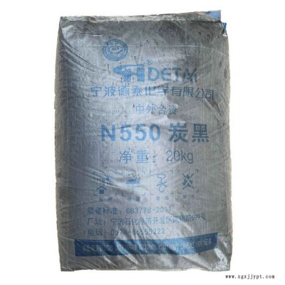 南平N990炭黑-广州力本橡胶-N990炭黑生产厂家