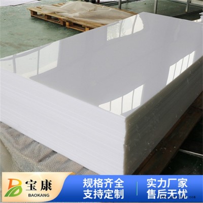 甘肃透明聚乙烯板报价具体明细“本信息长期有效”图1