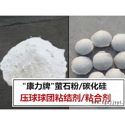高强度煤粉粘合剂批发-焦作煤粉粘合剂批发-康力粘结剂