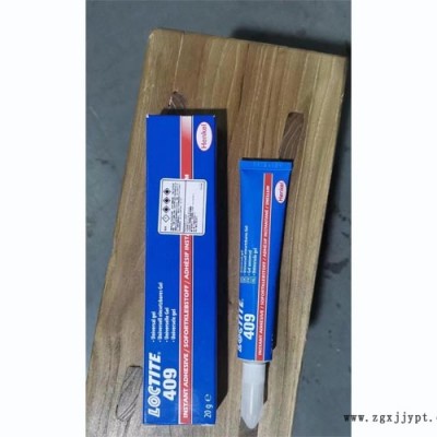 江苏快干胶-华贸达科技(图)-Loctite499快干胶图1