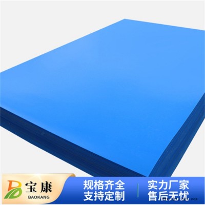异型材车厢聚乙烯板-车厢聚乙烯板-宝康发货快(查看)