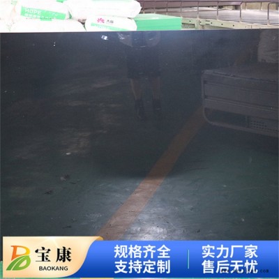 港口码头用高分子聚乙烯板-宝康耐磨-内蒙古高分子聚乙烯板