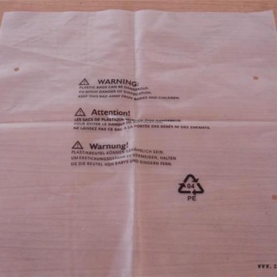 peld塑料袋-南京雄瑞塑料-peld塑料袋厂家