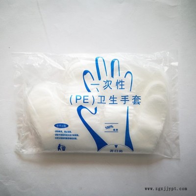 日常防护手套图片-日常防护手套-海川塑料制品厂(查看)