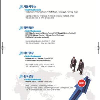 液态硅胶制品-香港硅胶制品-苏州海龙硅胶(查看)图1