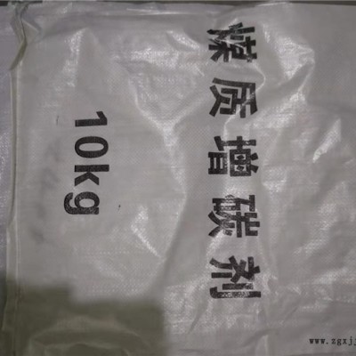 沧州增碳剂袋价格-邯郸诺雷包装批发-增碳剂袋价格是多少