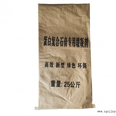 纸塑袋电话-内蒙古纸塑袋-邯郸诺雷包装批发