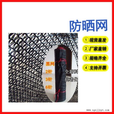 营口云南遮阳网-万德包装塑料厂(图)图1