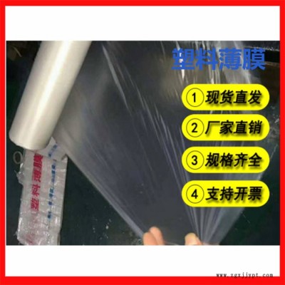 万德包装厂家(图)-地膜报价-广州地膜