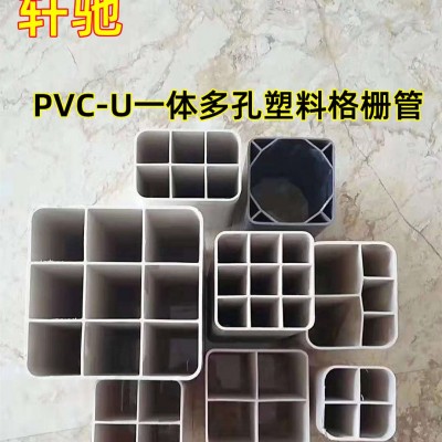 北京通州107PVC九孔栅格式塑料管BF9-33四孔格栅管光纤穿线抗压规格多样