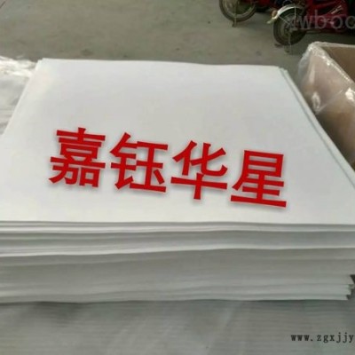 四氟软板图1