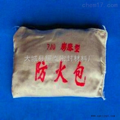 防火包-防火包厂家-防火包价格图1