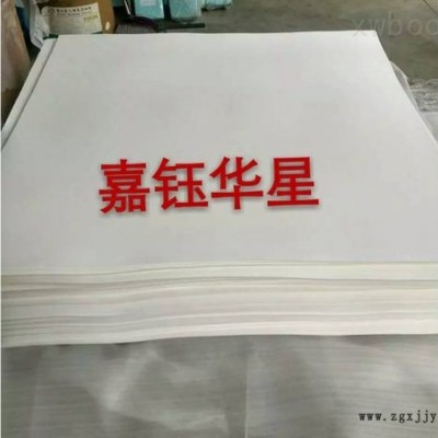 膨体四氟板