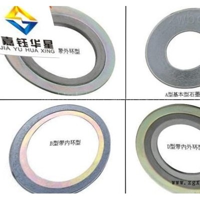 带外环金属缠绕垫片 (2)图1