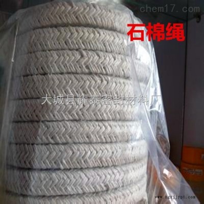 石棉绳价格图3