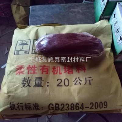 无机防火堵料厂家图3