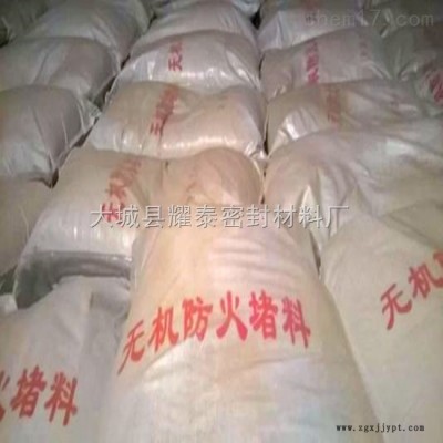 无机防火堵料厂家图2